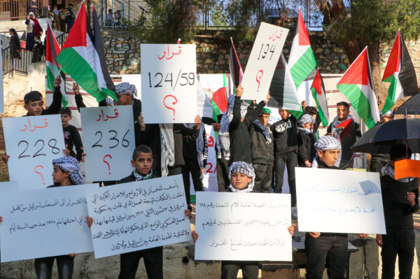 إحياء اليوم العالمي لحقوق الإنسان من قلب مدرسة الساوية اللبن المستهدفة بفعل الاحتلال