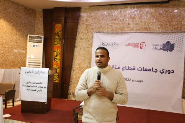 "فلسطينيات" تختتم الدوري الأول من مناظرات جامعات غزة