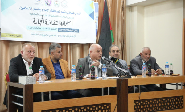 خلال فعالية نظمها منتدى الإعلاميين في غزة.. صحفيون يستعرضون تجاربهم خلال انتفاضة الحجارة