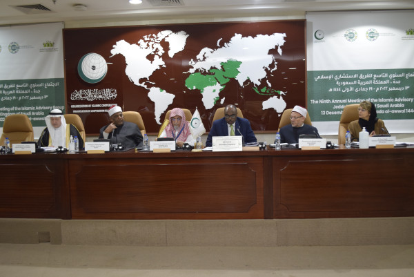 الفريق الاستشاري الإسلامي يؤكد التزامه بالتصدي لتحديات الصحة العامة الحالية والمستجدة في الإقليم وخارجه