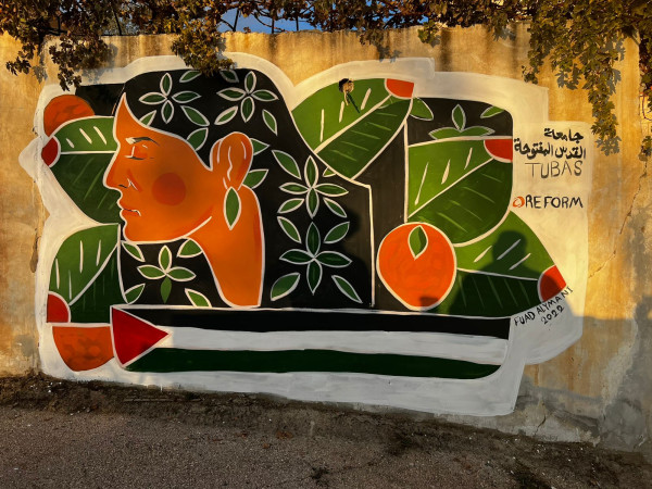 "REFORM" تطلق حملة المعرفة حماية