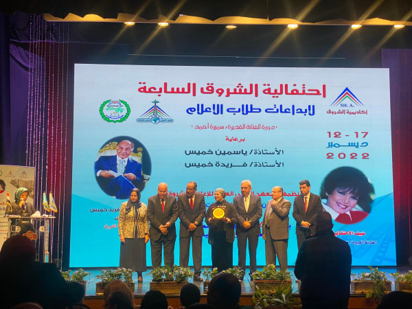 جامعة الأقصى تحصل على المركز الثاني في مسابقة مهرجان الشروق السابع