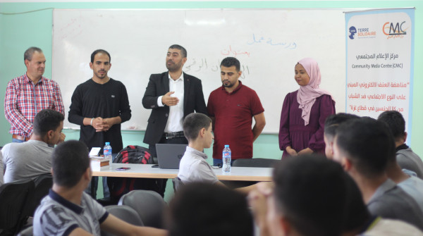 مركز الإعلام المجتمعي CMC يستهدف 500 طالب/ة بالتوعية حول الأمان الرقمي بمديريات التربية بخانيونس