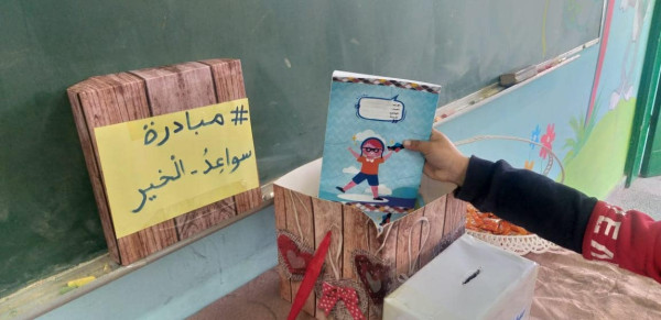 مدرسة ابن زيدون الأساسية المشتركة بالوسطى تنفذ مبادرة سواعد الخير