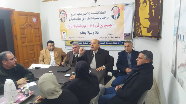 لجنة التعبئة الفكرية والتثقيف الوطني تنفذ ندوات سياسية حول قرار 194