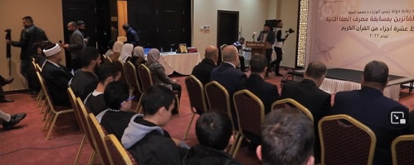 شاهد: "الأوقاف" تُكرم عدداً من حفظة القرآن بالشراكة مع مصرف الصفا