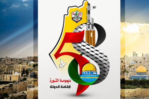 "فتح" بشرق غزة تساند حملة التغريد على وسم "انطلاقتنا"