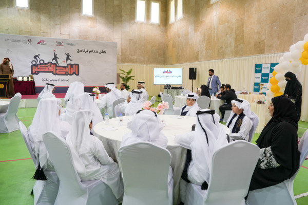قطر الخيرية تختتم أنشطة برنامج "الرابح الأكبر"