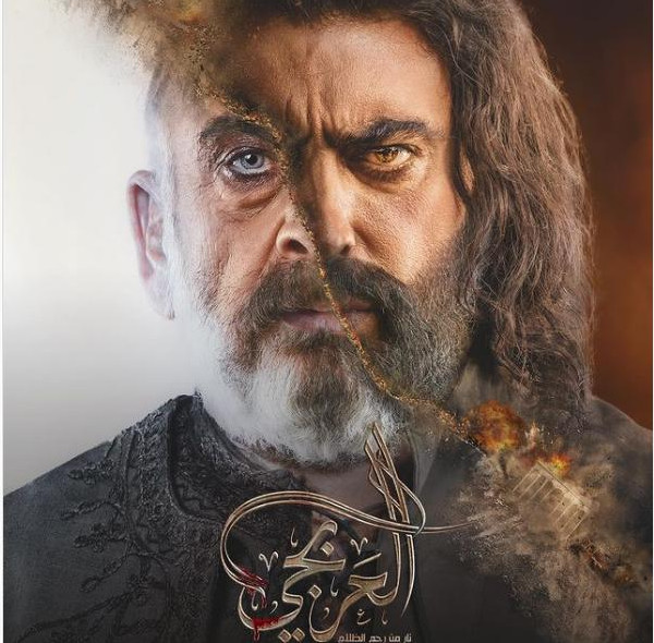 باسم ياخور وسلوم حدّاد عدوّان بوجه واحد في البوستر الأول من "العربجي"