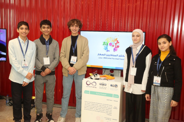 مؤسسة عبد الحميد شومان تحتفل باختتام برنامج "مختبر المبتكرين الصغار"