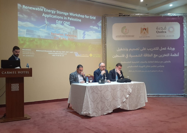 شركة قدرة تنظم ورشة عمل للتدريب على تصميم وتشغيل أنظمة تخزين الطاقة الشمسية بفلسطين