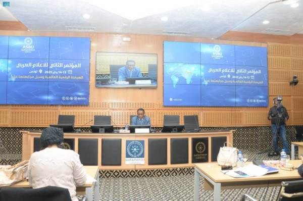 تونس: انطلاق أعمال الدورة الثانية لمؤتمر الإعلام العربي