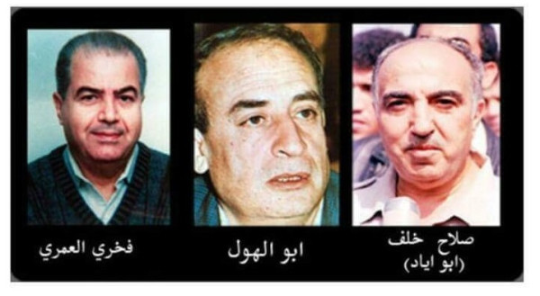 32 عاماً على اغتيال القادة أبو إياد وأبو الهول والعمري