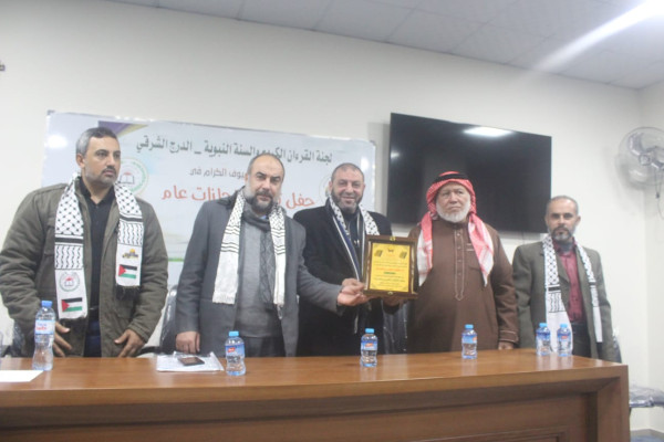 النائب أبو راس يشارك في حفل تكريم حفظة القرآن الكريم بمنطقة الدرج الشرقي