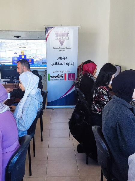 بنك فلسطين يساهم بدعم دبلوم إدارة وأتمتة المكاتب بتنفيذ من جمعية الشابات المسيحية بالقدس