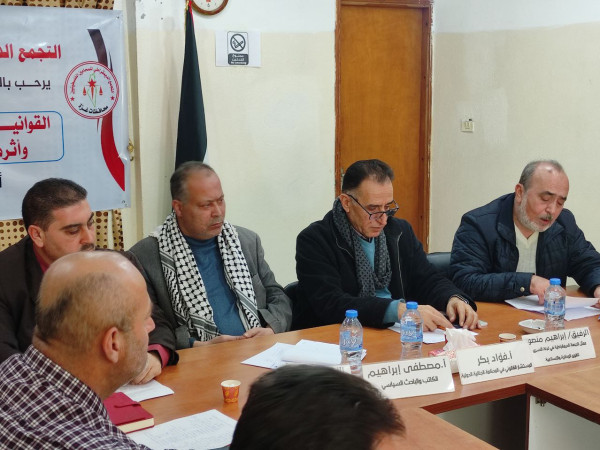 غزة: ورشة قانونية للتجمع الديمقراطي للمحامين تدعو لوضع آليات وخطط لمواجهة القوانين الإسرائيلية