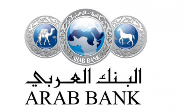 البنك العربي يتبرع بـ 2000 بطانية شتوية ضمن مبادرة "شتاء دافئ"