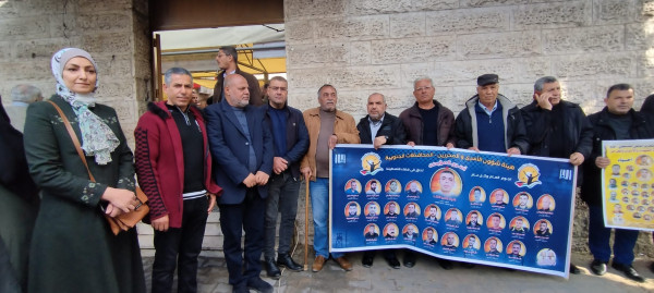 هيئة الأسرى بغزة تشارك في الاعتصام الأسبوعي المساند للأسرى وتؤكد على أولوية الأسرى القدامى