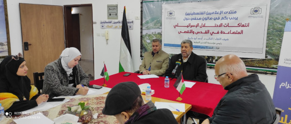 النائب أبو حلبية يشارك في المنتدى الاعلامي حول انتهاكات الاحتلال فالمسجد الأقصى