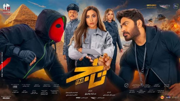 صورة.. تامر حسني يتوسط جمهوره بالعرض الأول لفيلم تاج