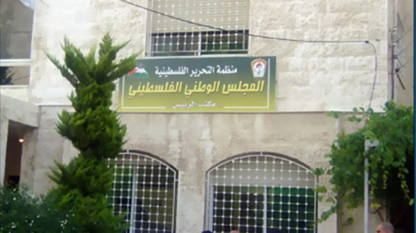 المجلس الوطني يرحب ببيان قادة الدول الذي يدعو لوقف الحرب والاعتراف بفلسطين