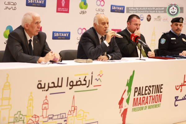 الرجوب يعلن عن إطلاق فعاليات ماراثون فلسطين الدولي 2023