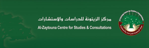 مركز الزيتونة يُصدر كتاباً بعنوان دراسات مستقبلية في العلاقات الدولية: نماذج تطبيقية