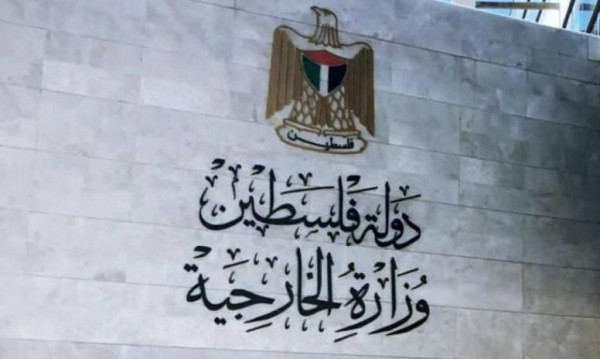 "الخارجية": نطالب بإجراءات دولية رادعة لحماية ( أونروا)