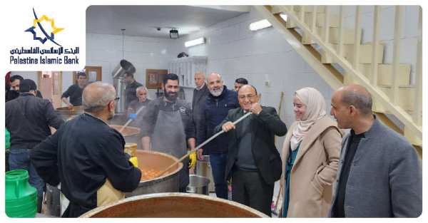 البنك الإسلامي الفلسطيني يقدم دعمه لعدد من التكايا الرمضانية