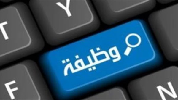 تقرير اقتصادي: أربعة اتجاهات كلية ستؤدي إلى اختفاء الوظائف