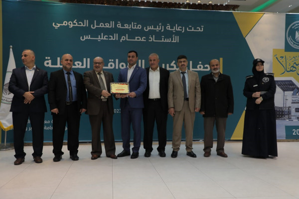بمشاركة الدعليس: هيئة المعابر بغزة تُكرّم موظفي معبر رفح البري