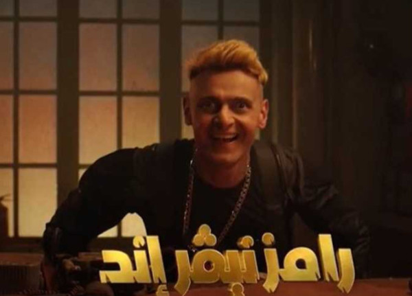 رامز جلال يوجّه رسالة لجمهور “رامز نيفر إند”
