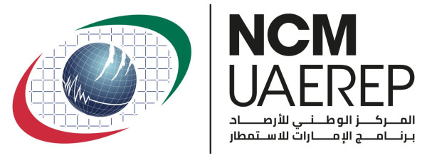 المركز الوطني للأرصاد يستقبل 96 مقترحاً لمشاريع بحثية من 35 دولة حول العالم
