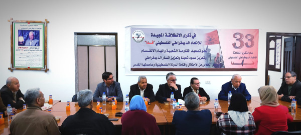 غزة: اجتماع بين فدا والجبهة الشعبية