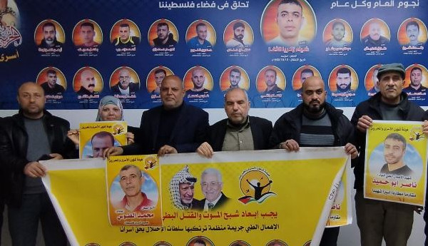 غزة: هيئة شوؤن الأسرى تنظم وقفة تضامنية مع أسرانا داخل السجون