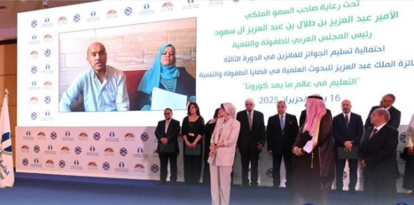 باحثان من جامعة فلسطين بغزة يفوزان بجائزة الملك عبد العزيز"لأفضل بحث علمي بالوطن العربي"