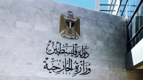 "الخارجية" تشدد على ضرورة فتح المعابر ووقف تفشي المجاعة في قطاع غزة