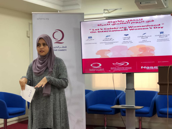 قطر الخيرية تنظم فعالية نسائية للجاليات