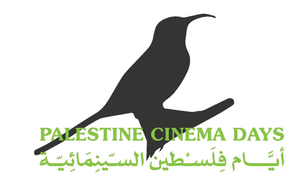 موعد انطلاق الدورة العاشرة من مهرجان أيام فلسطين السينمائية الدولي