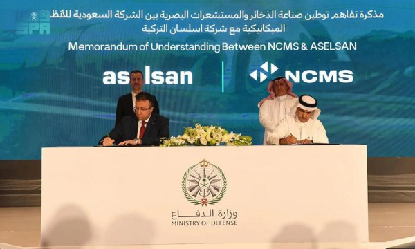السعودية وتركيا توقعان اتفاقية لتوطين صناعة الطائرات المُسيّرة