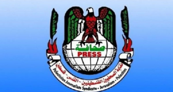نقابة الصحفيين تدعو إلى مقاطعة شركة أبناء الحاج لبيب الحلو بغزة