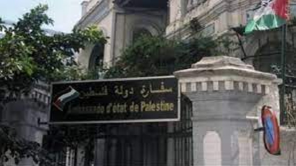 إعلان بشأن طلبة المدارس الفلسطينيين الدارسين بفلسطين والعالقين في مصر