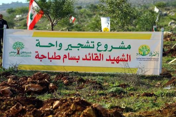 "ذراع" لحزب الله.. غالانت يُصدر قراراً بحق منظمة بيئية في لبنان