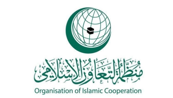 "التعاون الإسلامي" تؤكد دعمها الكامل لنية السعودية الترشح لاستضافة كأس العالم 2034
