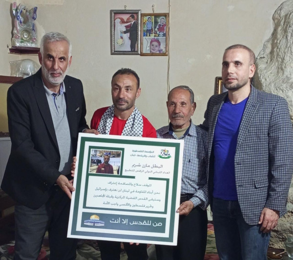 المؤسسة الفلسطينية للشباب والرياضة في لبنان تكرم البطل والعدّاء اللبناني مازن شريم