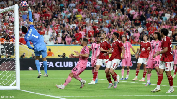 الأهلي المصري يفتتح مشواره في مونديال الأندية بتعادل مع إنتر ميامي