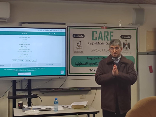 اختتام دورات تدريبيّة في "تفعيل دور المكتبات المدرسيّة في مواجهة محاولات تزوير الرّواية الفلسطينيّة"