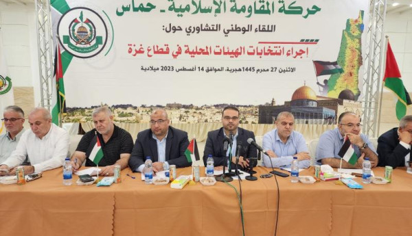 طالع: تفاصيل رسالة وجهتها القوى الوطنية والإسلامية بغزة لاشتية بشأن الانتخابات المحلية