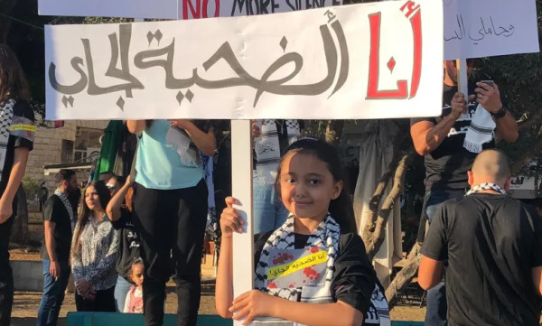 إضراب وتظاهرات احتجاجا على جرائم القتل في أراضي الـ48