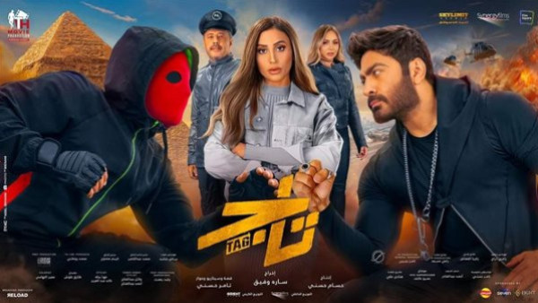 فيلم تاج يحقق إيرادات خيالية خلال عرضه الأول